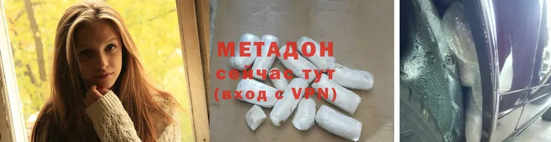 Метадон methadone  KRAKEN маркетплейс  Гусиноозёрск 